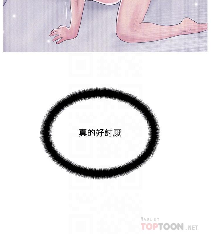 4P - 完美新伴侣