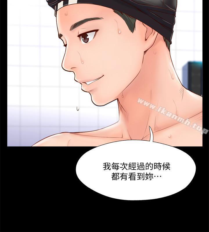 13P - 完美新伴侣