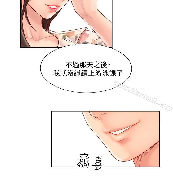15P - 完美新伴侣