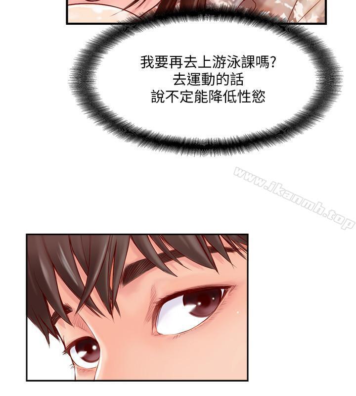 29P - 完美新伴侣