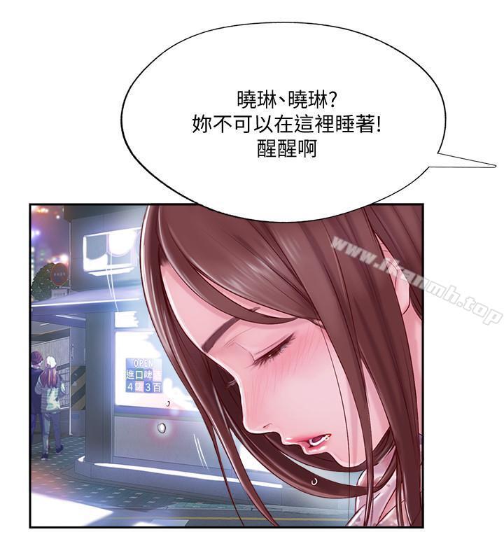 35P - 完美新伴侣