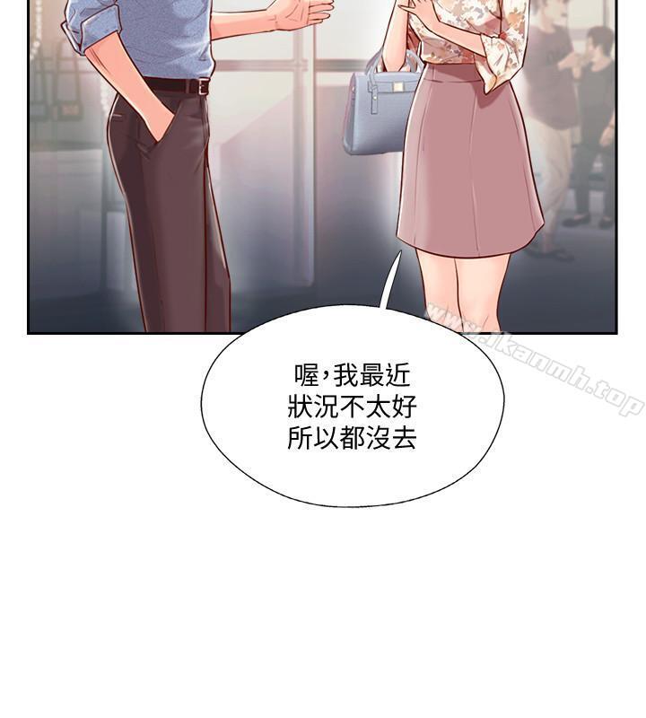 7P - 完美新伴侣