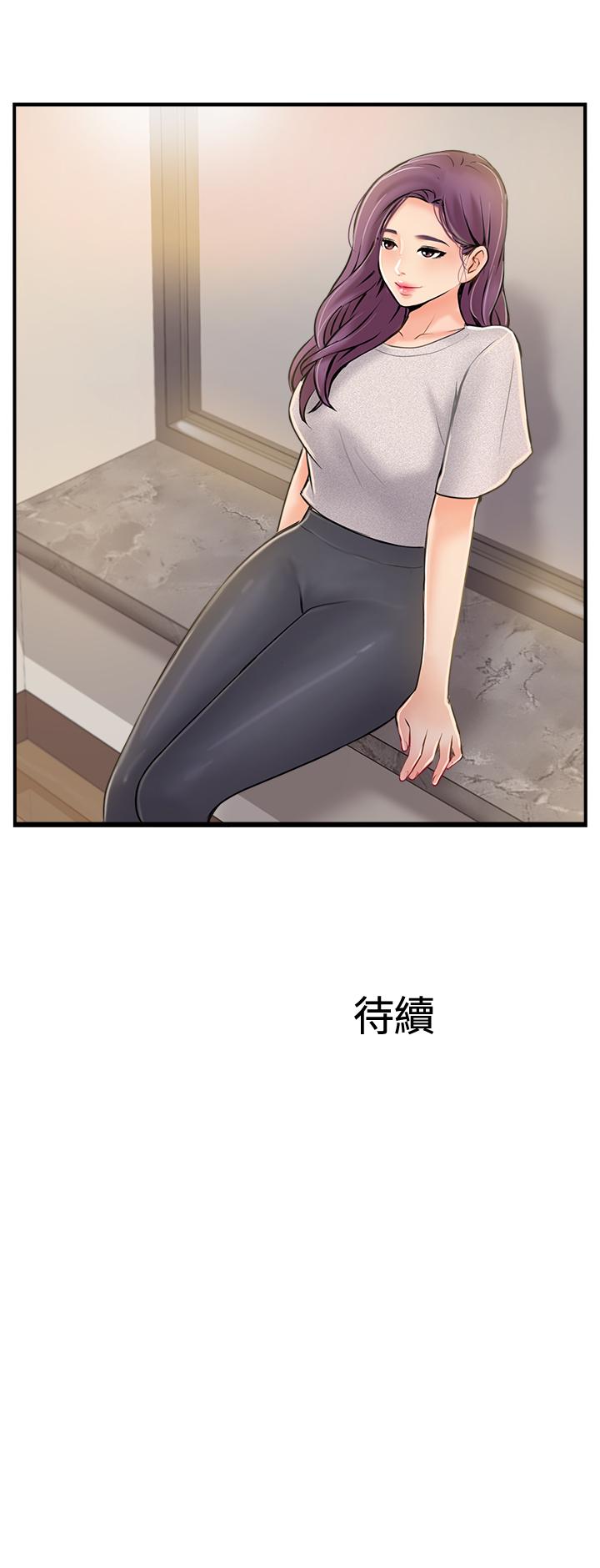 36P - 完美新伴侣