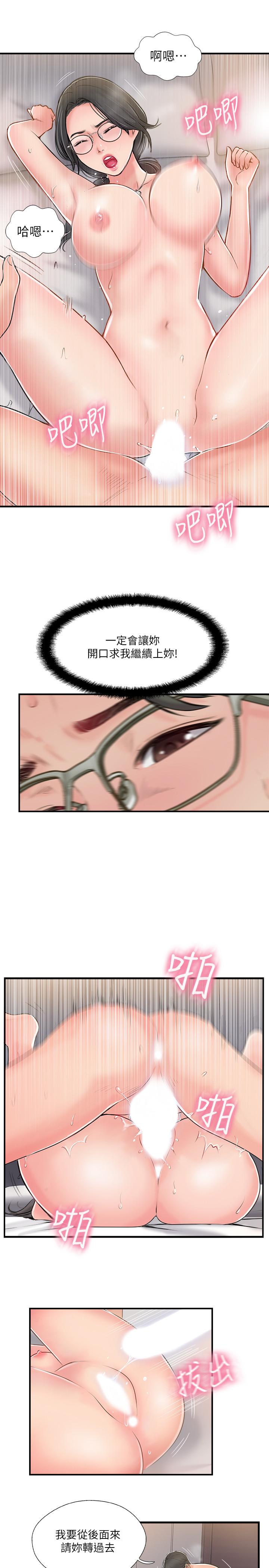 15P - 完美新伴侣