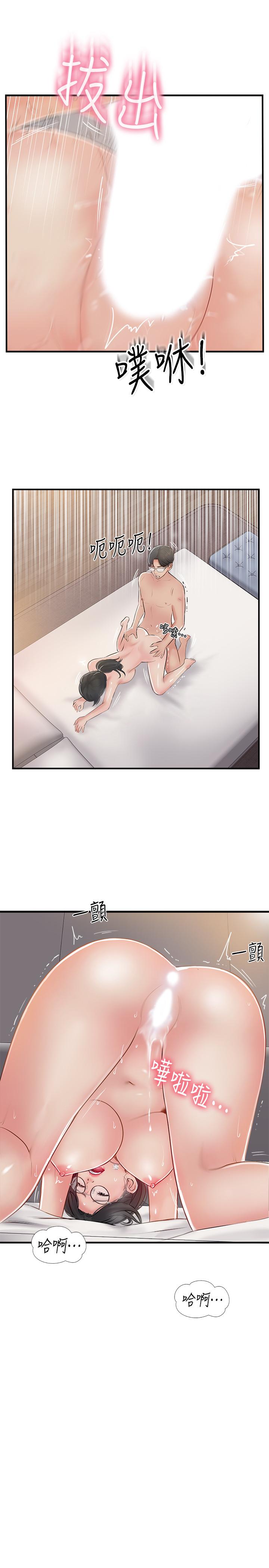 25P - 完美新伴侣