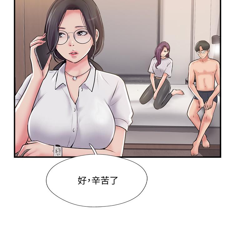 30P - 完美新伴侣