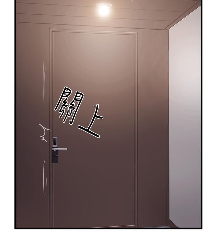 32P - 完美新伴侣
