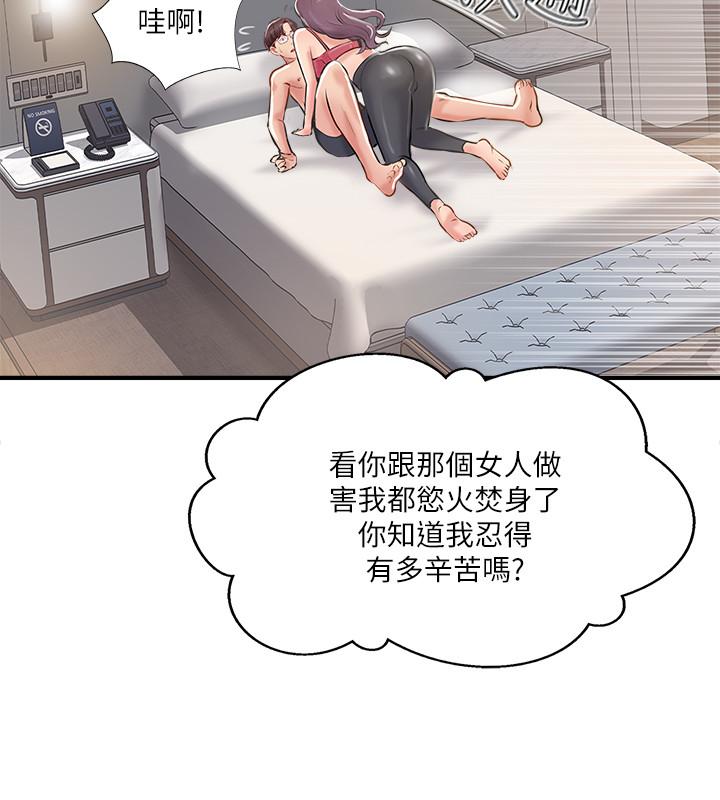34P - 完美新伴侣