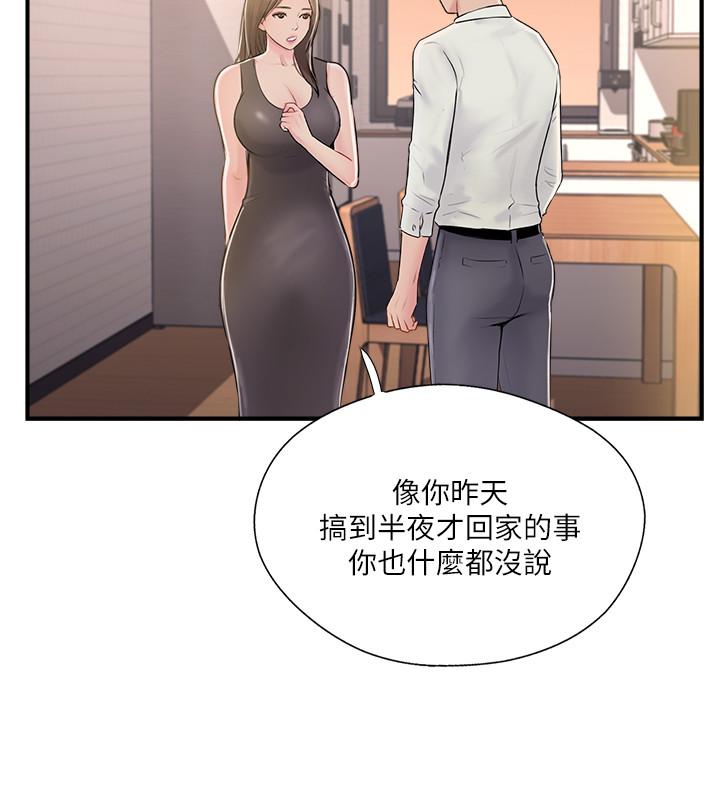22P - 完美新伴侣