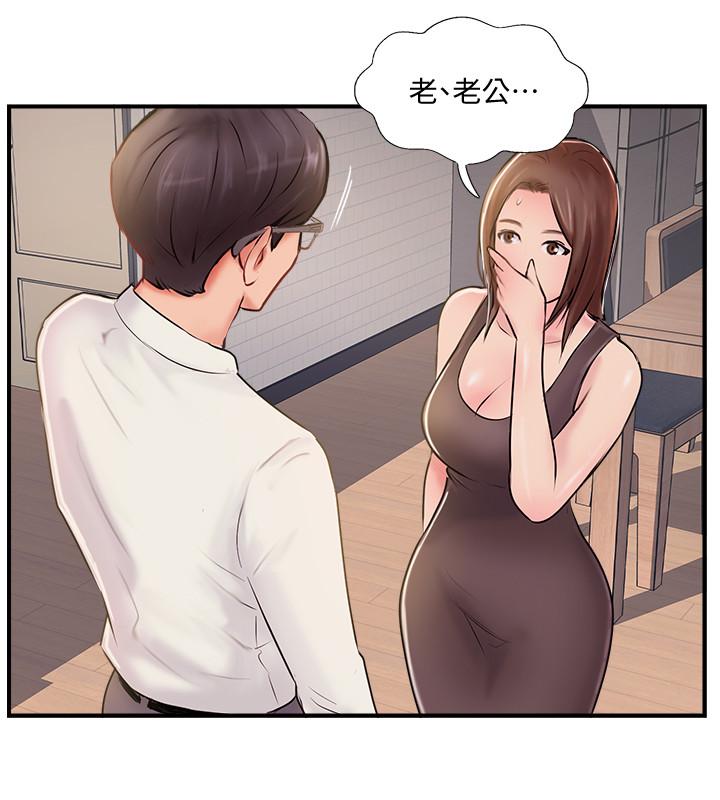 24P - 完美新伴侣