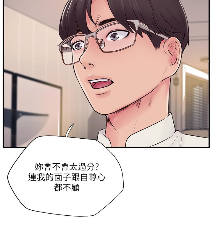 26P - 完美新伴侣