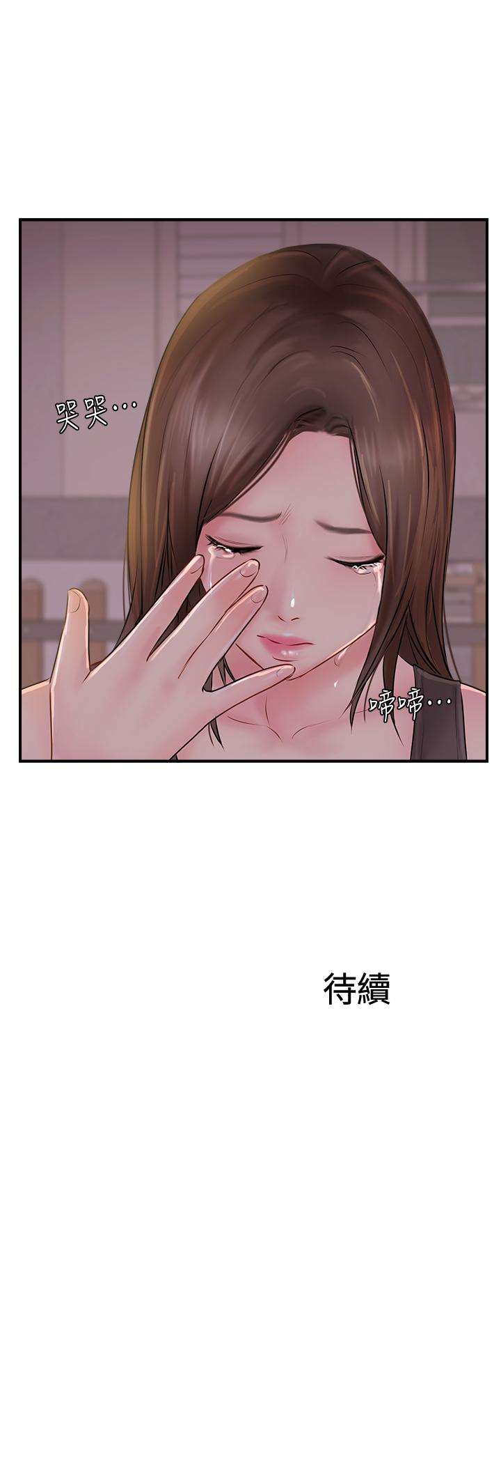 37P - 完美新伴侣