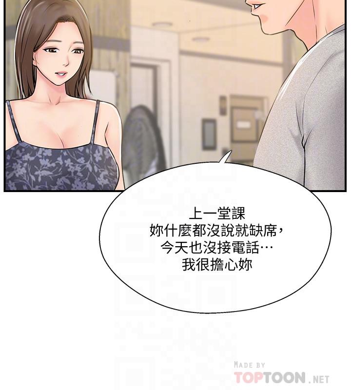 10P - 完美新伴侣