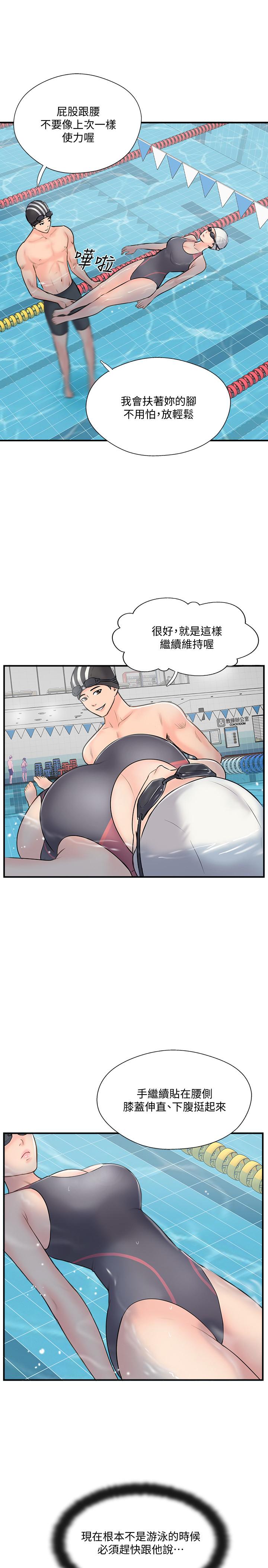 15P - 完美新伴侣