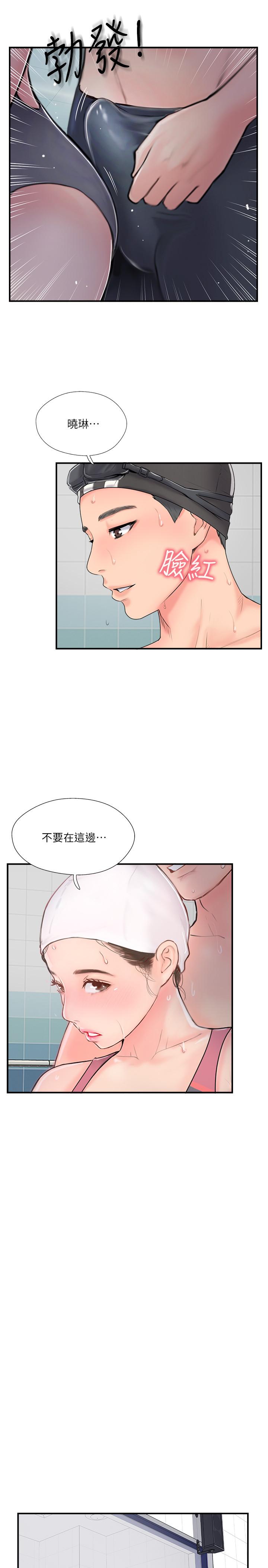27P - 完美新伴侣