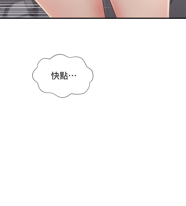 34P - 完美新伴侣
