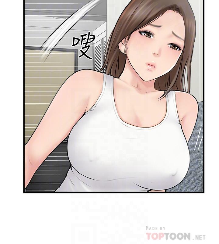 4P - 完美新伴侣