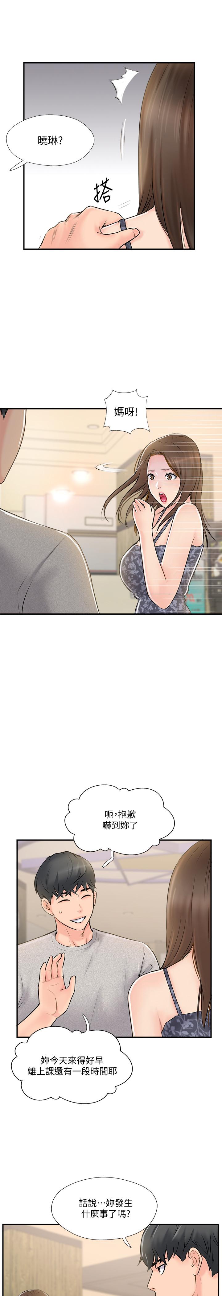 9P - 完美新伴侣