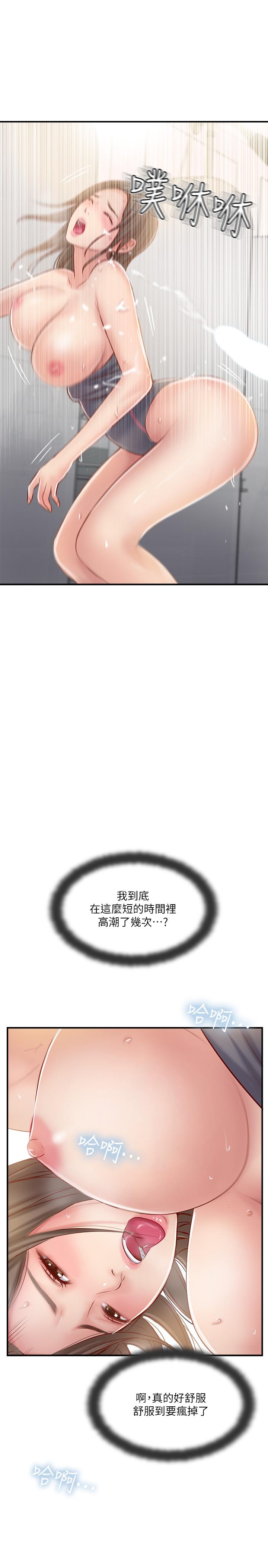 21P - 完美新伴侣