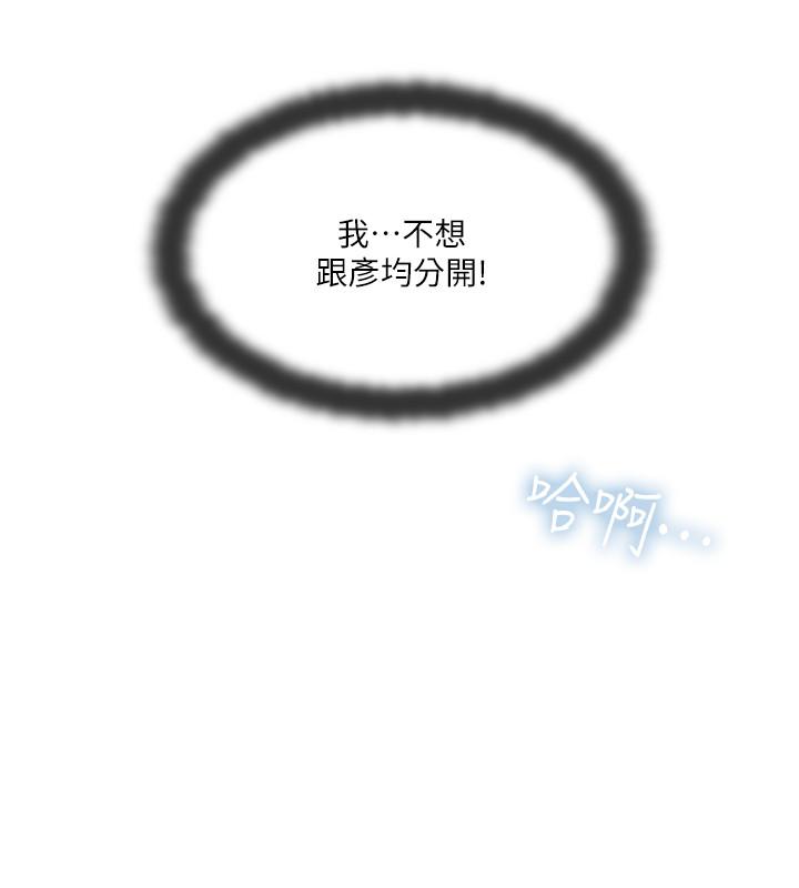 22P - 完美新伴侣