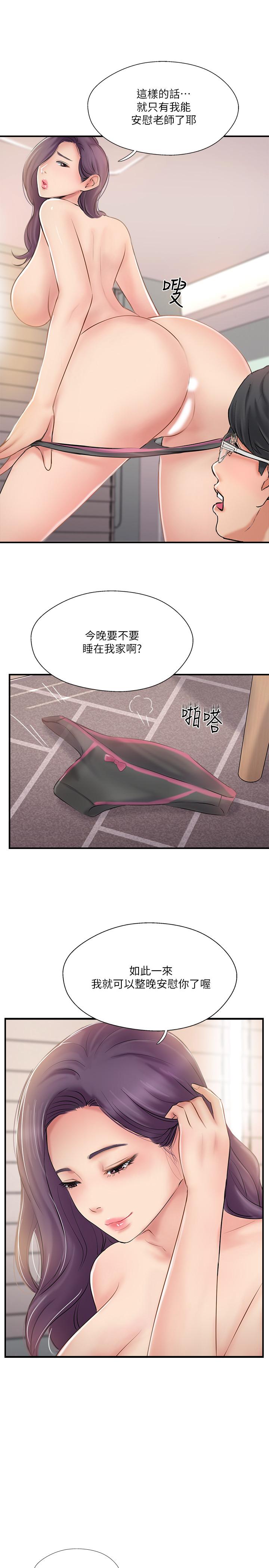 27P - 完美新伴侣