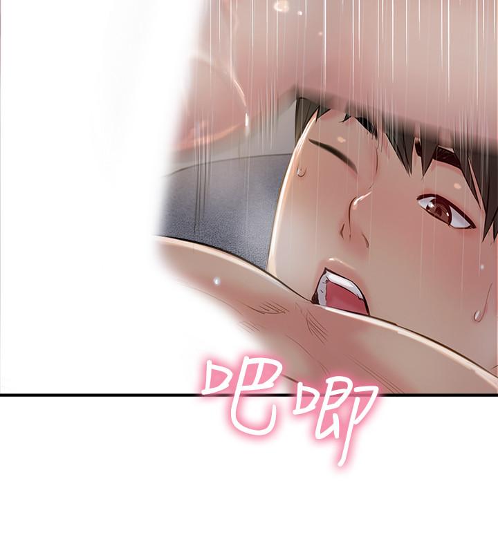 19P - 完美新伴侣