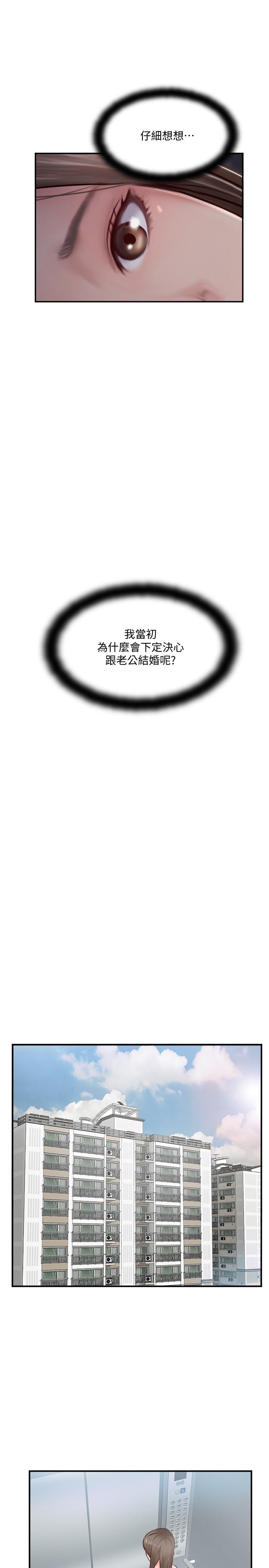 30P - 完美新伴侣