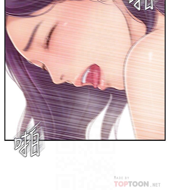 14P - 完美新伴侣