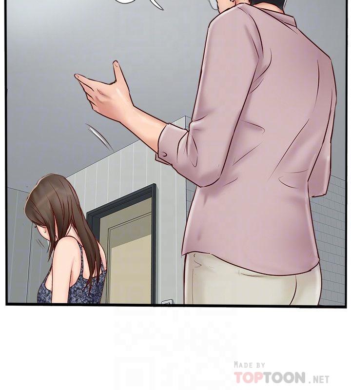 4P - 完美新伴侣