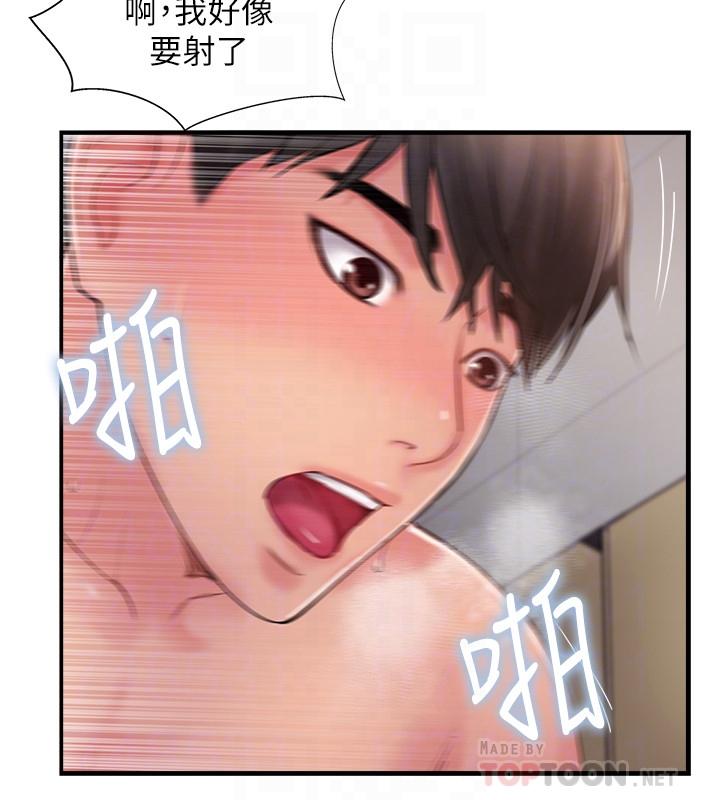 10P - 完美新伴侣