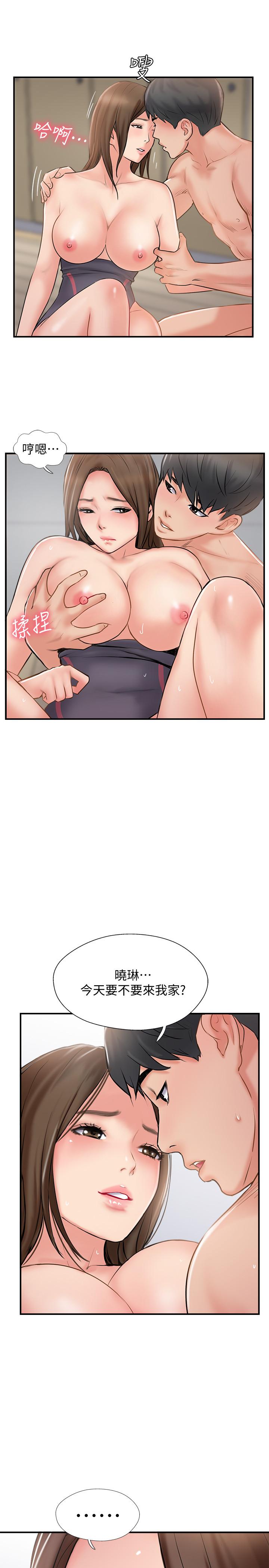 13P - 完美新伴侣