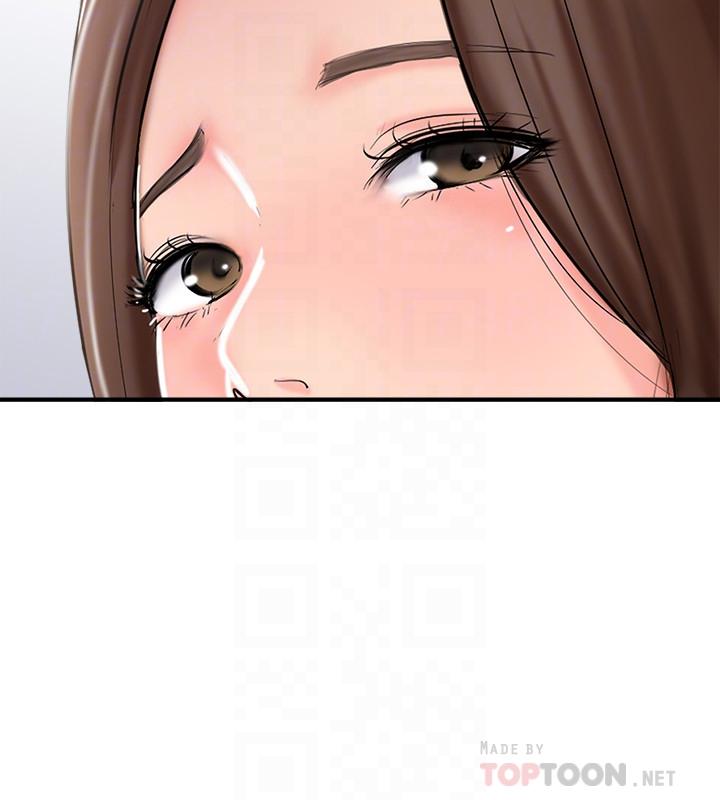 14P - 完美新伴侣
