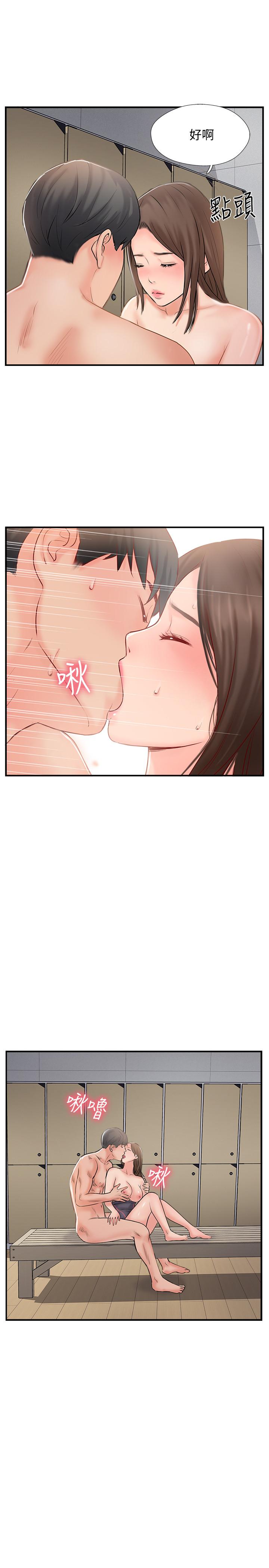 15P - 完美新伴侣