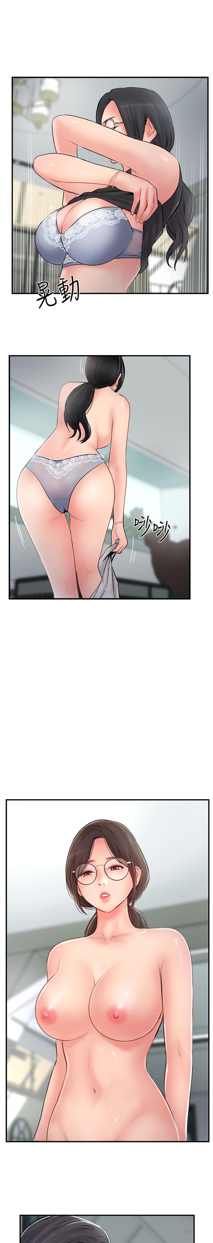 33P - 完美新伴侣