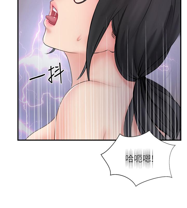 36P - 完美新伴侣