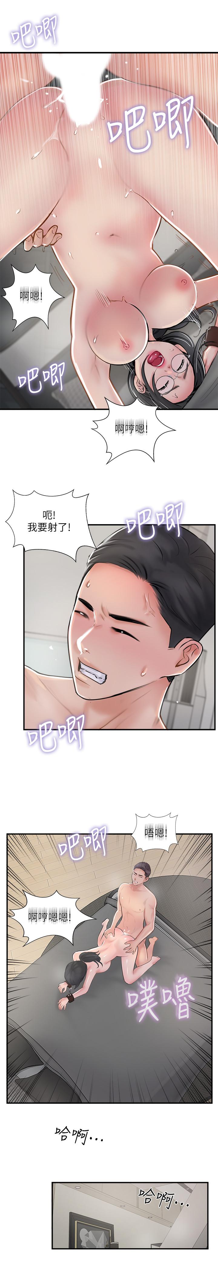 21P - 完美新伴侣