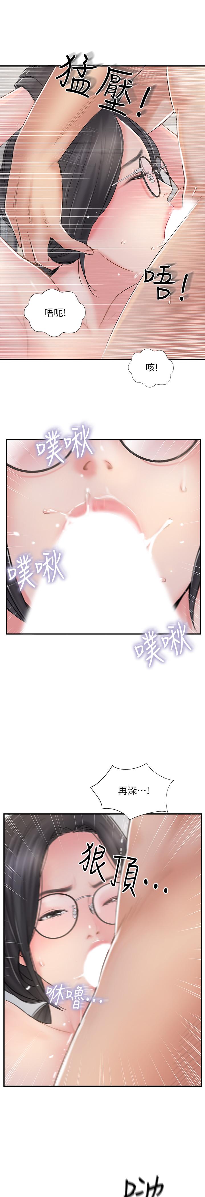 9P - 完美新伴侣
