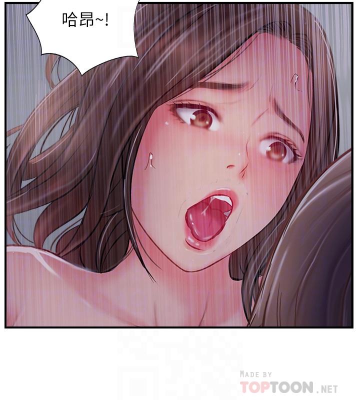 18P - 完美新伴侣