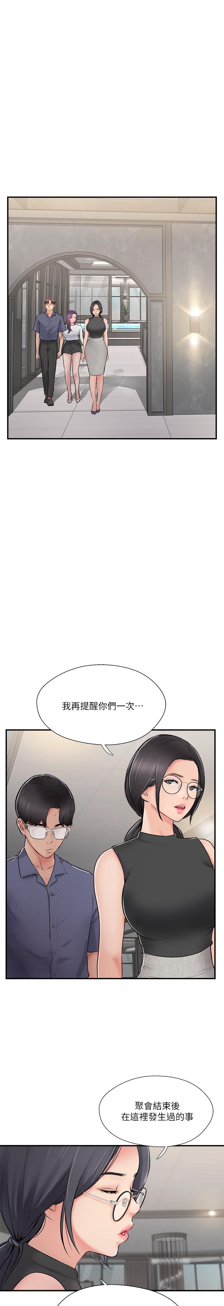 1P - 完美新伴侣