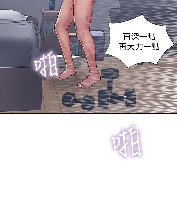 22P - 完美新伴侣