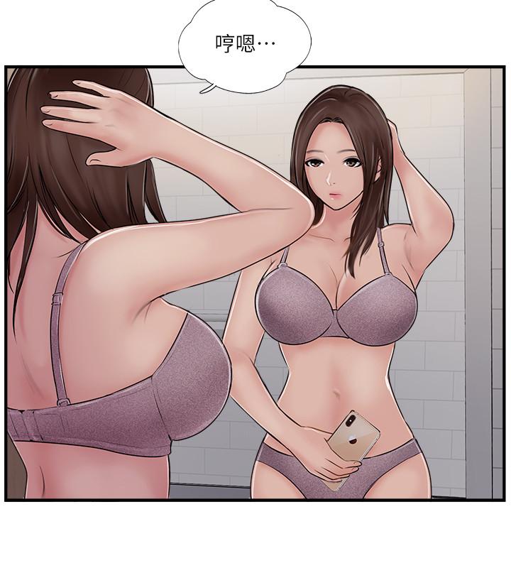 24P - 完美新伴侣