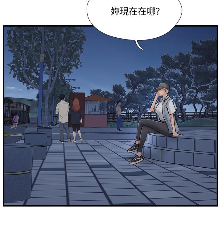 26P - 完美新伴侣