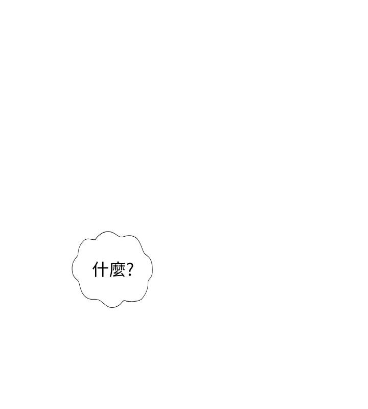 30P - 完美新伴侣