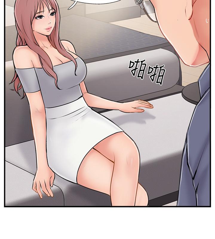 32P - 完美新伴侣
