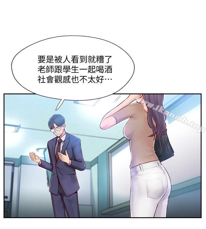 27P - 完美新伴侣