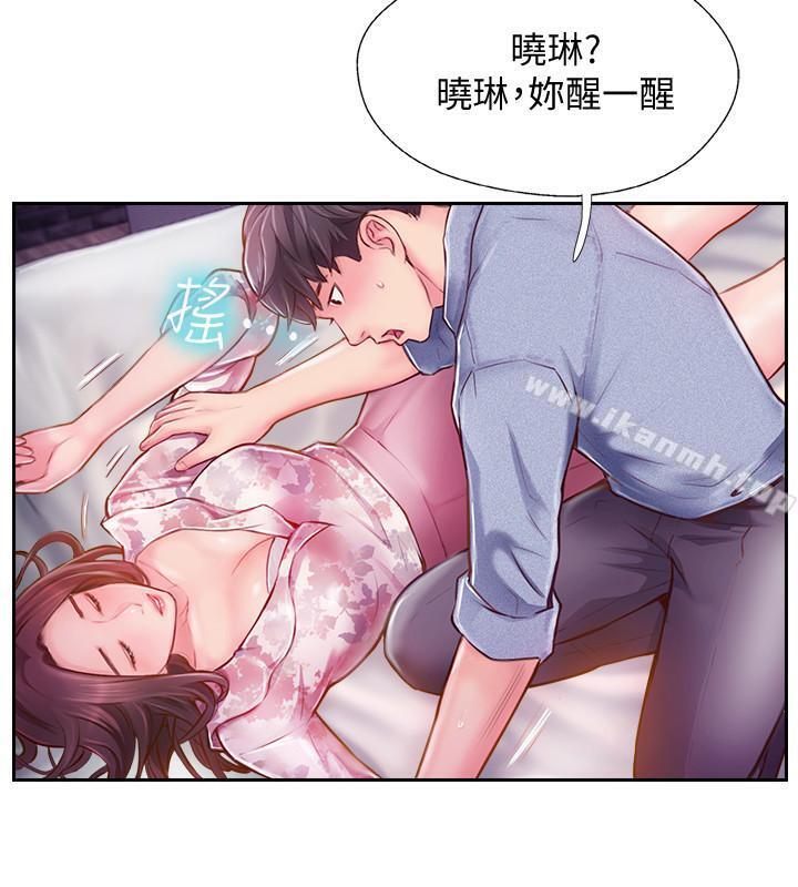 7P - 完美新伴侣