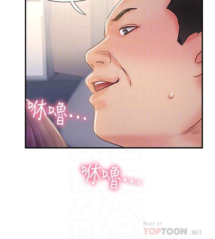 14P - 完美新伴侣