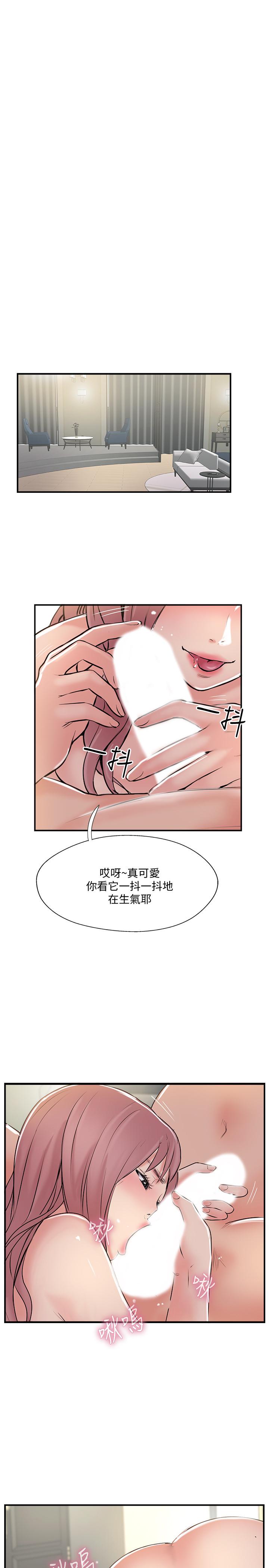 21P - 完美新伴侣