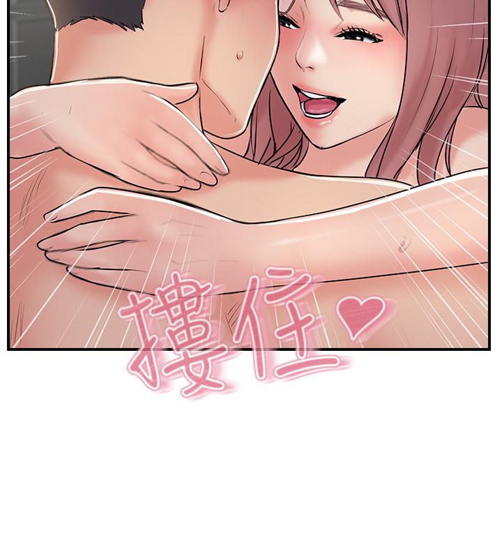 26P - 完美新伴侣