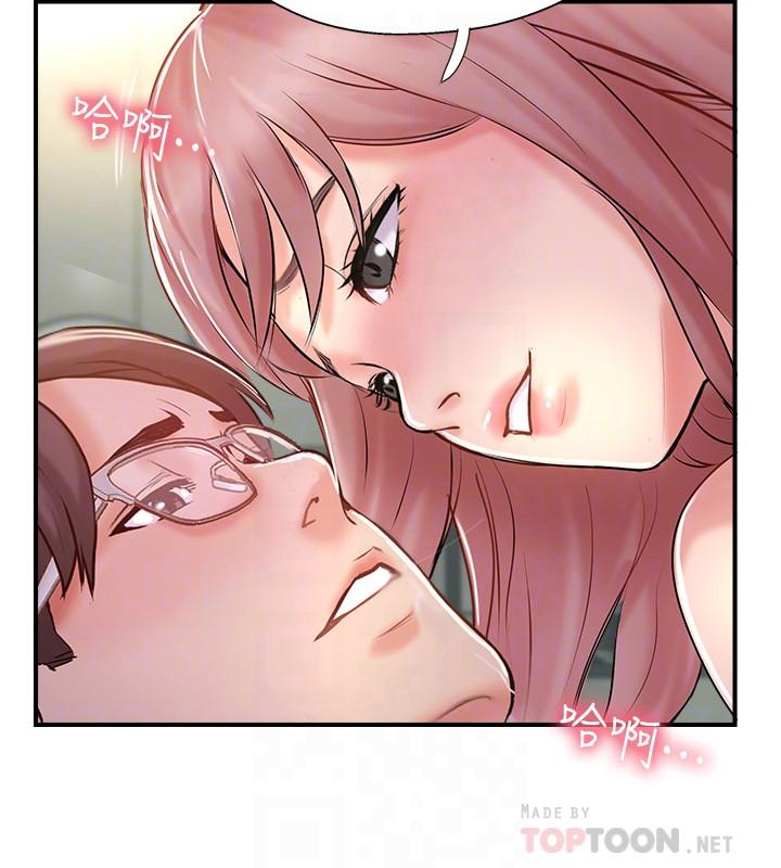4P - 完美新伴侣